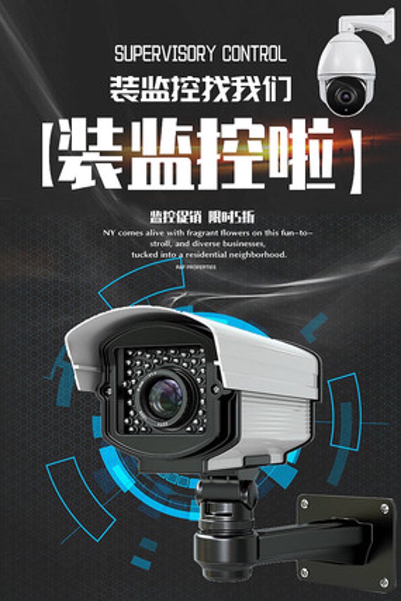 安防监控系统的未来趋势与核心优势